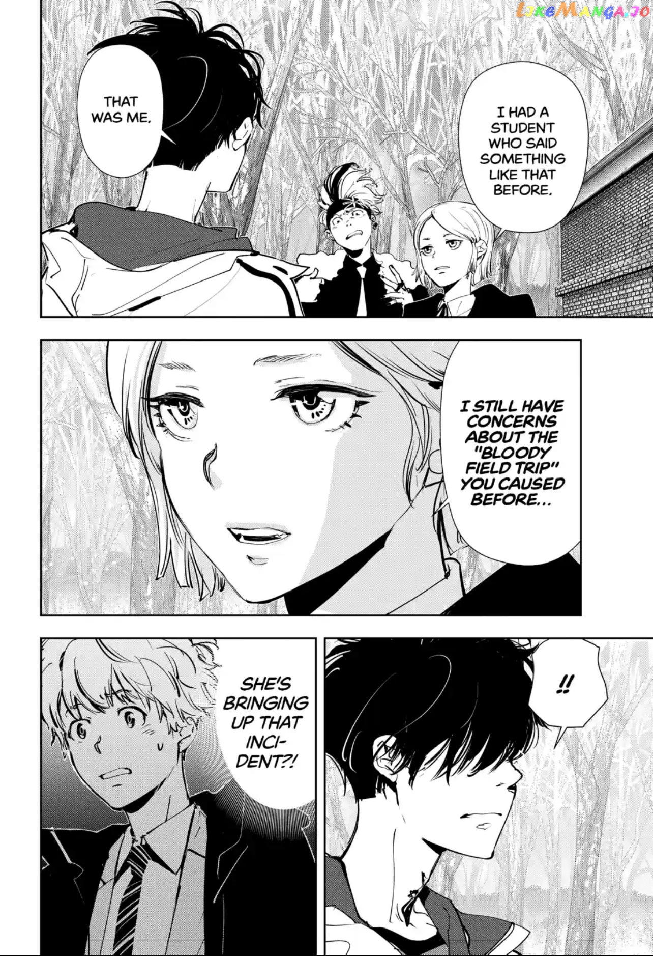 Kamonohashi Ron no Kindan Suiri chapter 55 - page 8