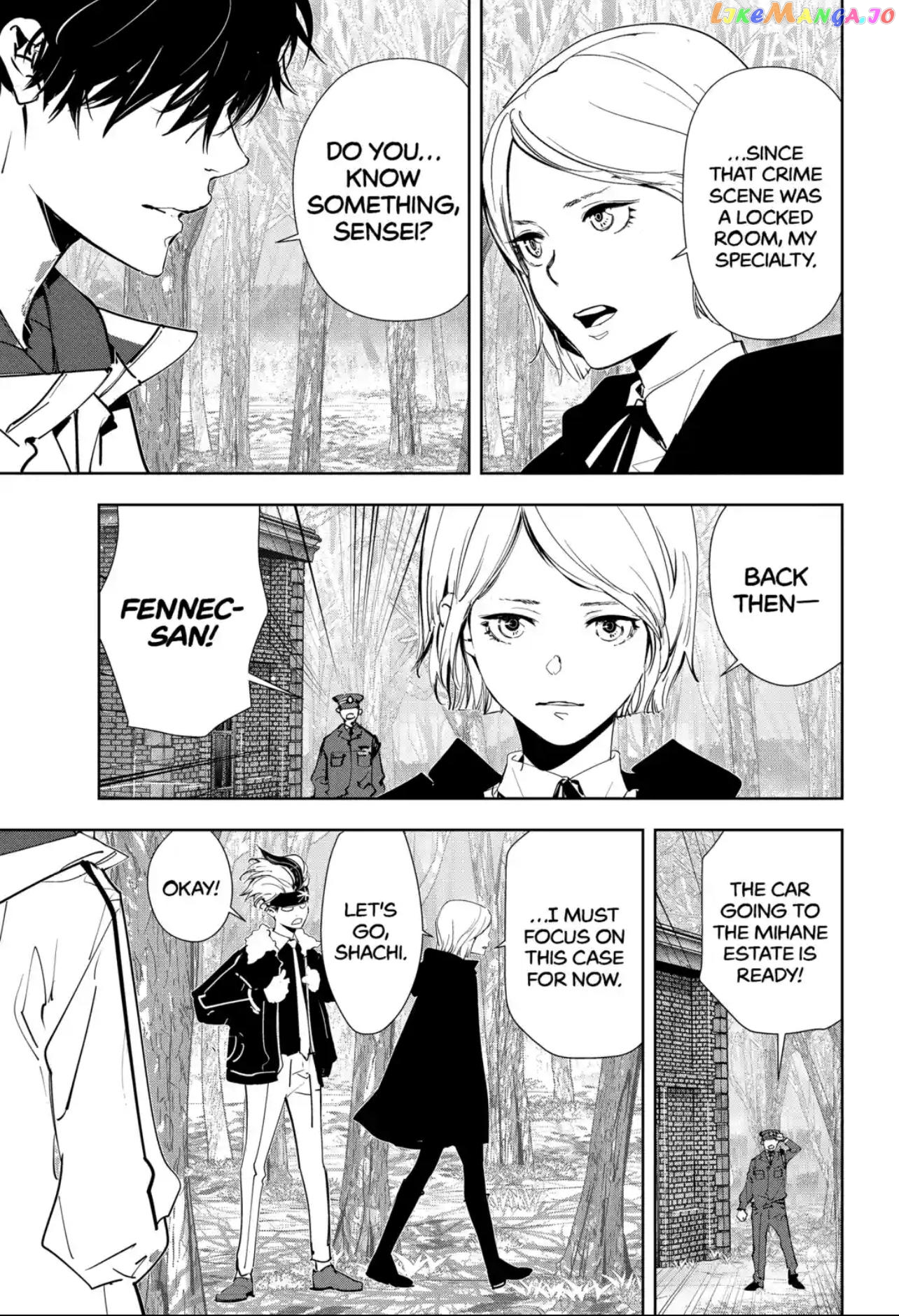 Kamonohashi Ron no Kindan Suiri chapter 55 - page 9