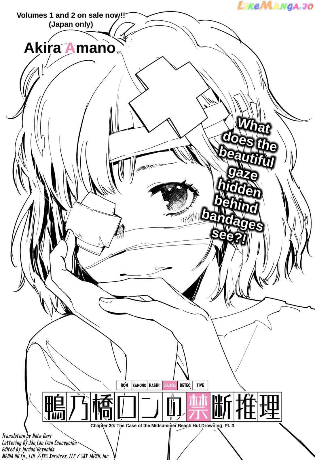 Kamonohashi Ron no Kindan Suiri chapter 30 - page 1