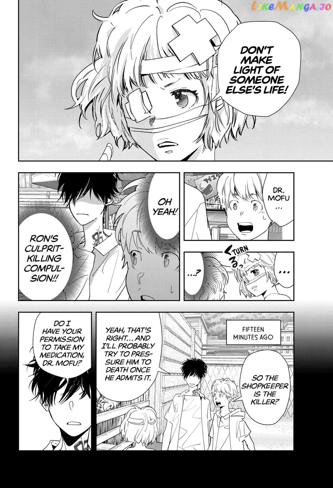 Kamonohashi Ron no Kindan Suiri chapter 30 - page 12