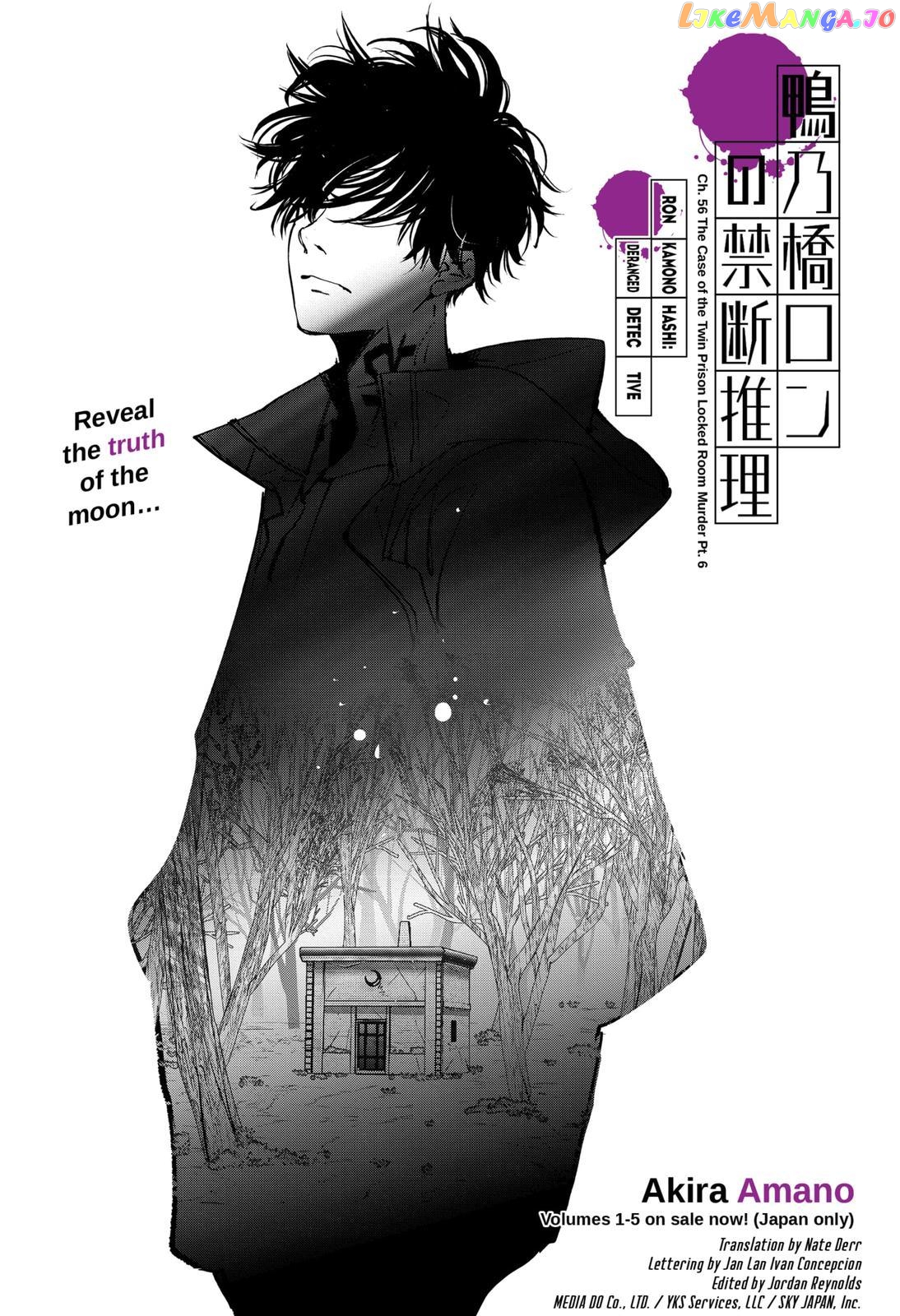 Kamonohashi Ron no Kindan Suiri chapter 56 - page 1