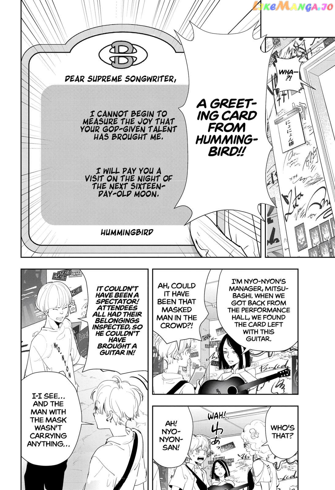 Kamonohashi Ron no Kindan Suiri chapter 31 - page 12