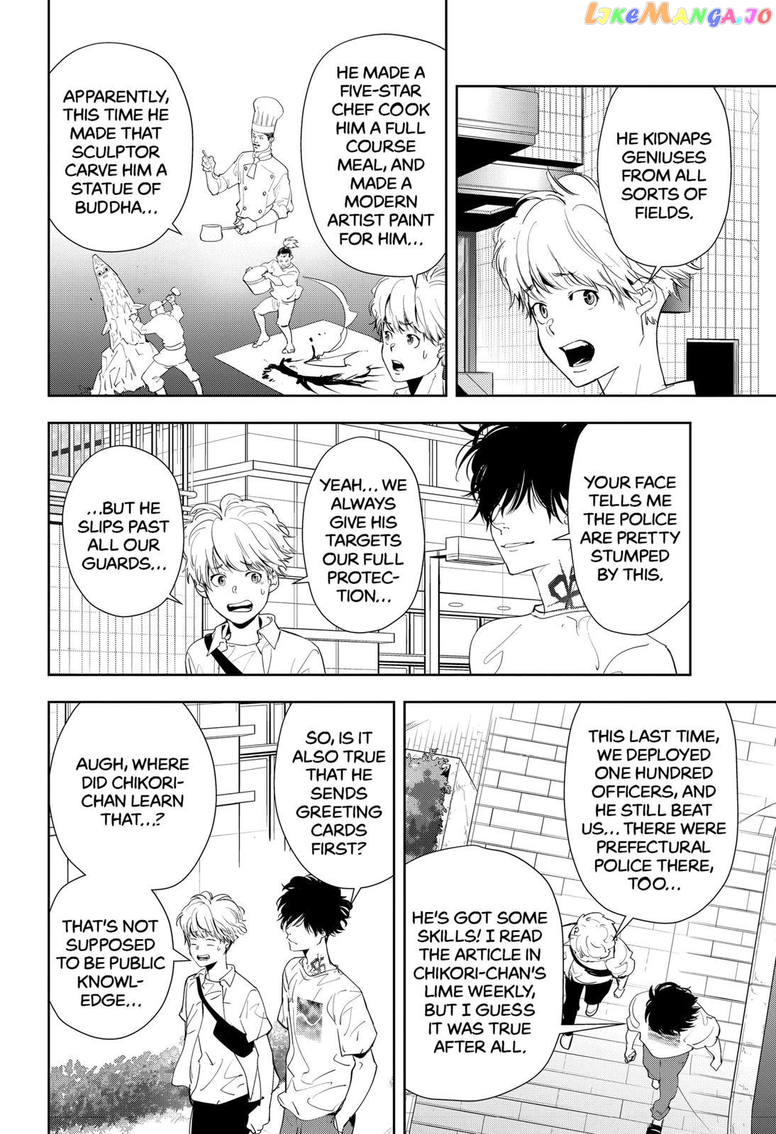 Kamonohashi Ron no Kindan Suiri chapter 31 - page 6