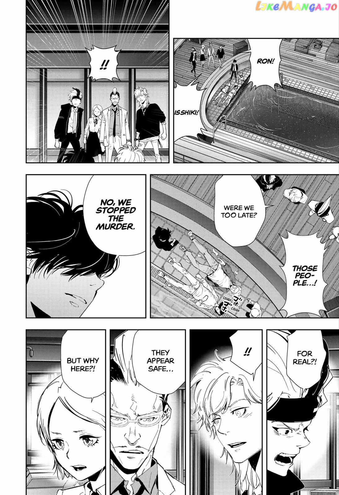 Kamonohashi Ron no Kindan Suiri chapter 85 - page 3