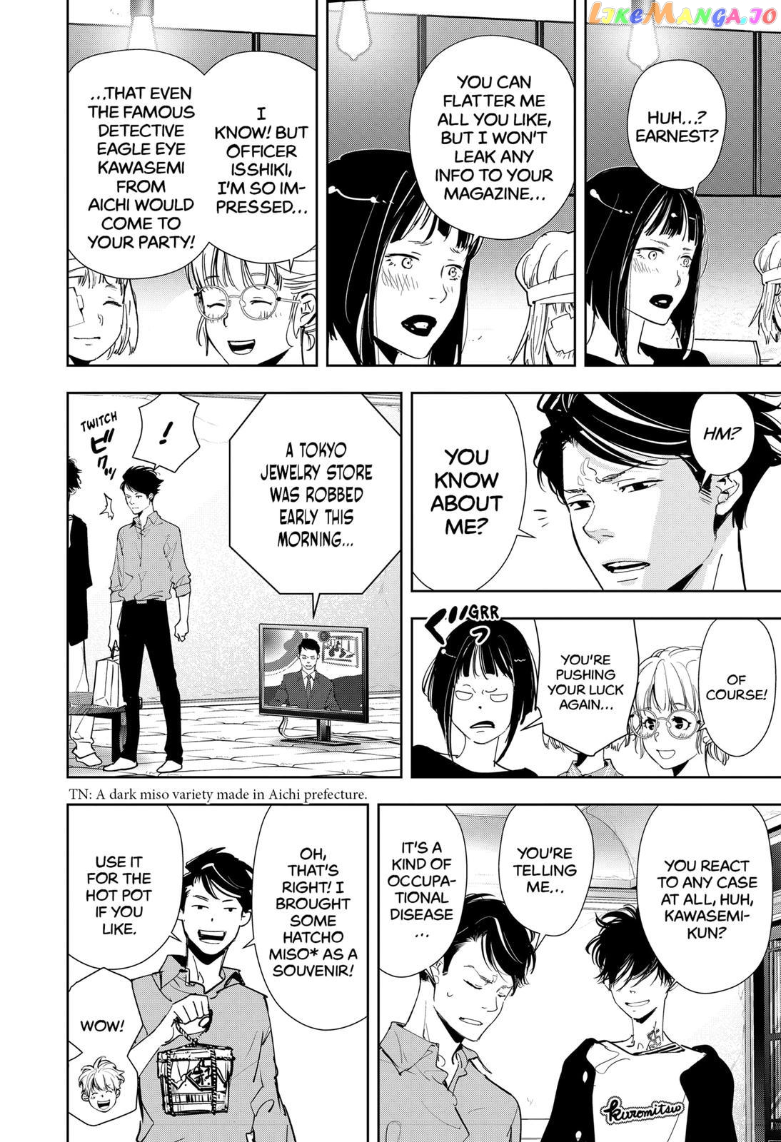 Kamonohashi Ron no Kindan Suiri chapter 58 - page 14
