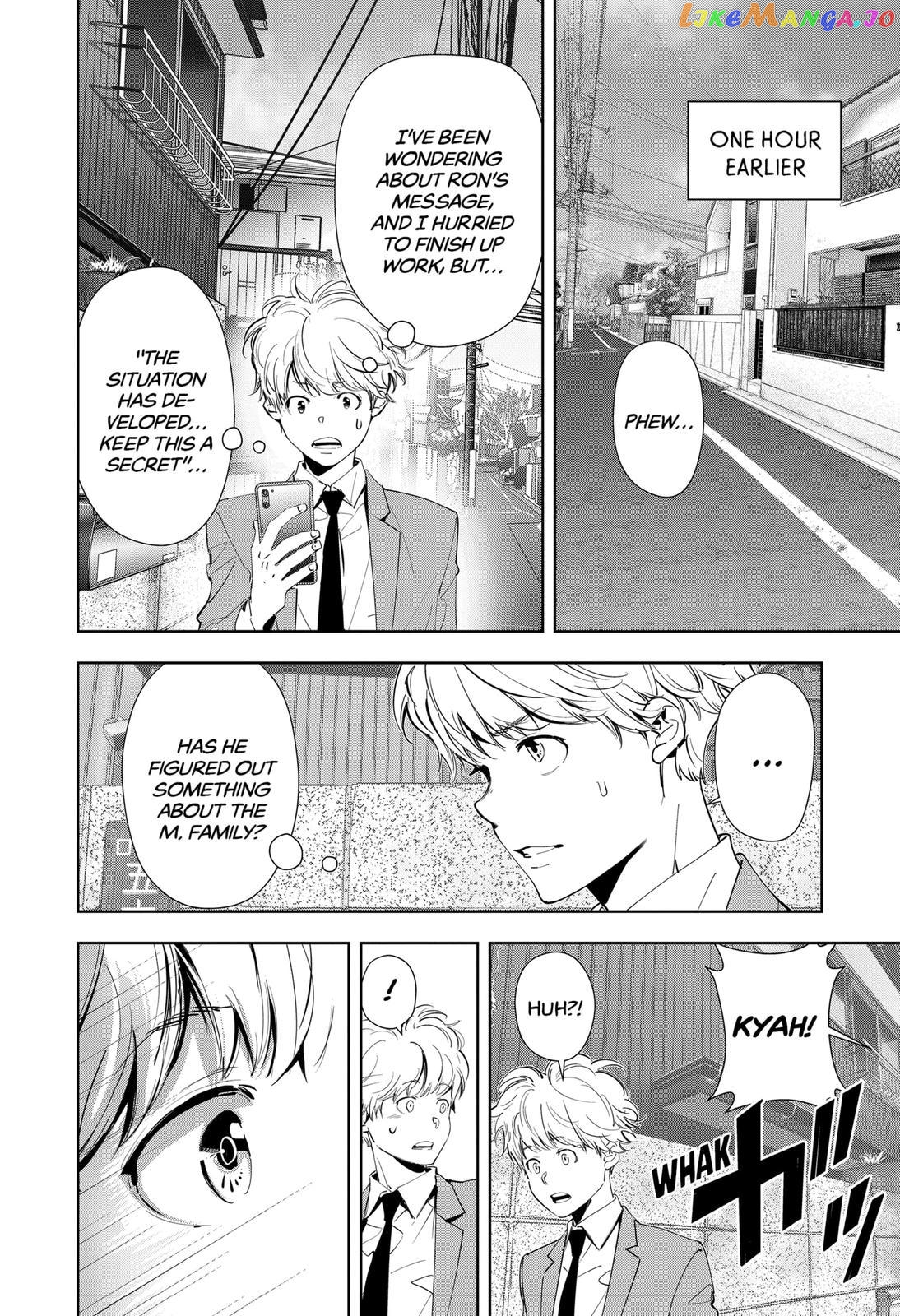 Kamonohashi Ron no Kindan Suiri chapter 58 - page 4