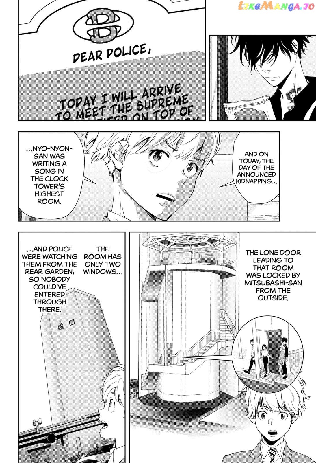Kamonohashi Ron no Kindan Suiri chapter 33 - page 10