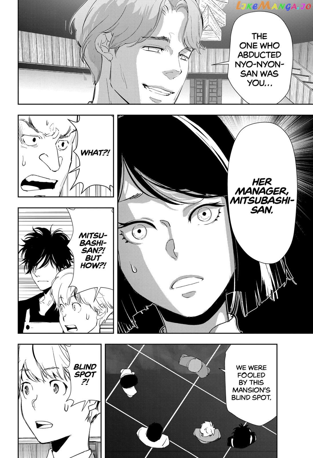 Kamonohashi Ron no Kindan Suiri chapter 33 - page 14