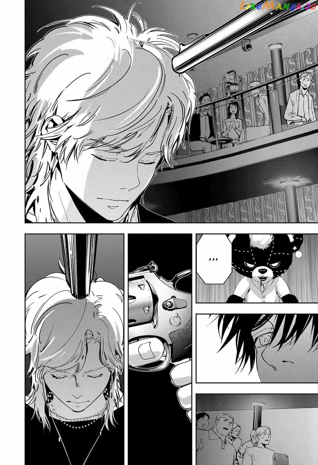 Kamonohashi Ron no Kindan Suiri chapter 86 - page 15