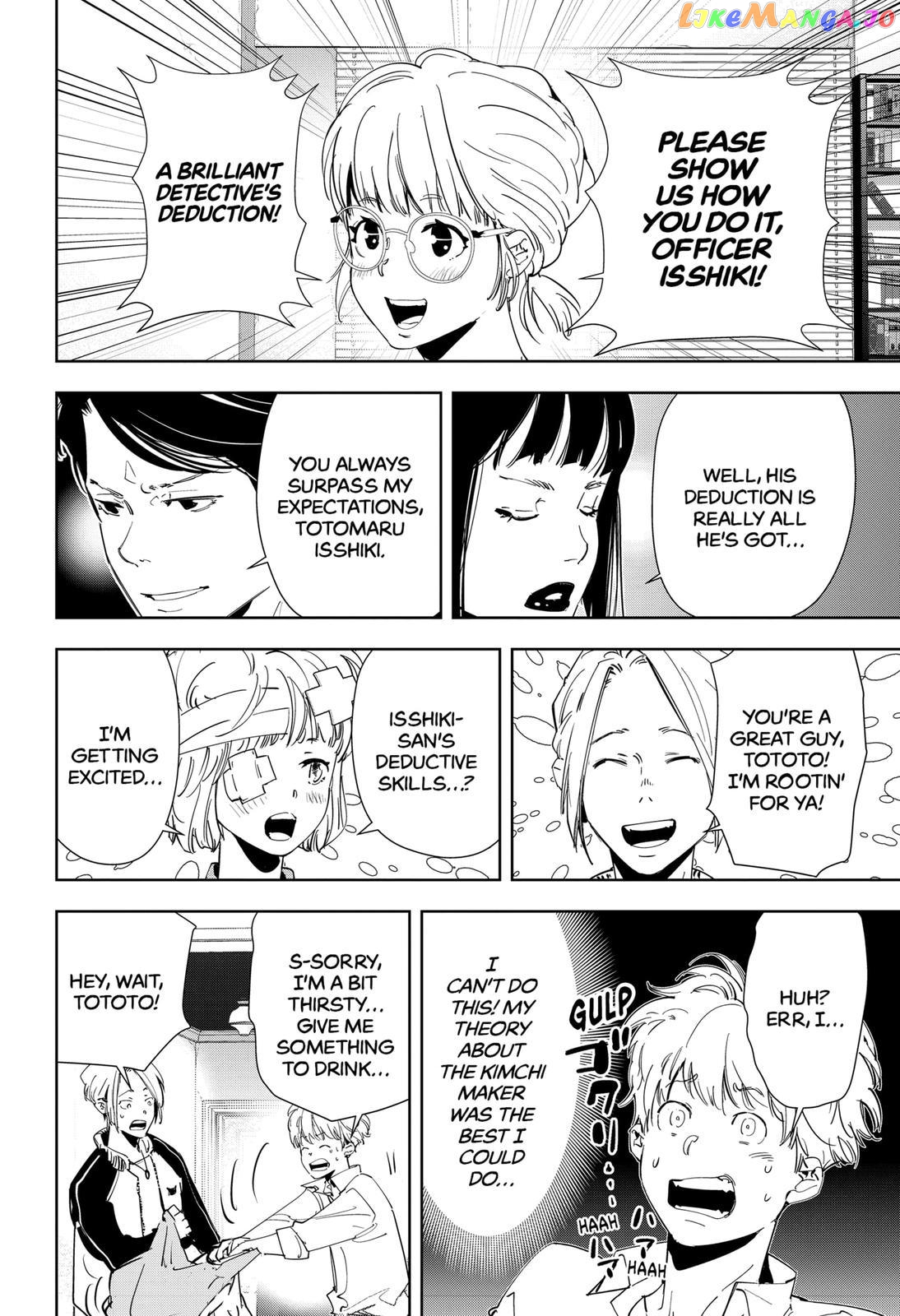 Kamonohashi Ron no Kindan Suiri chapter 59 - page 16