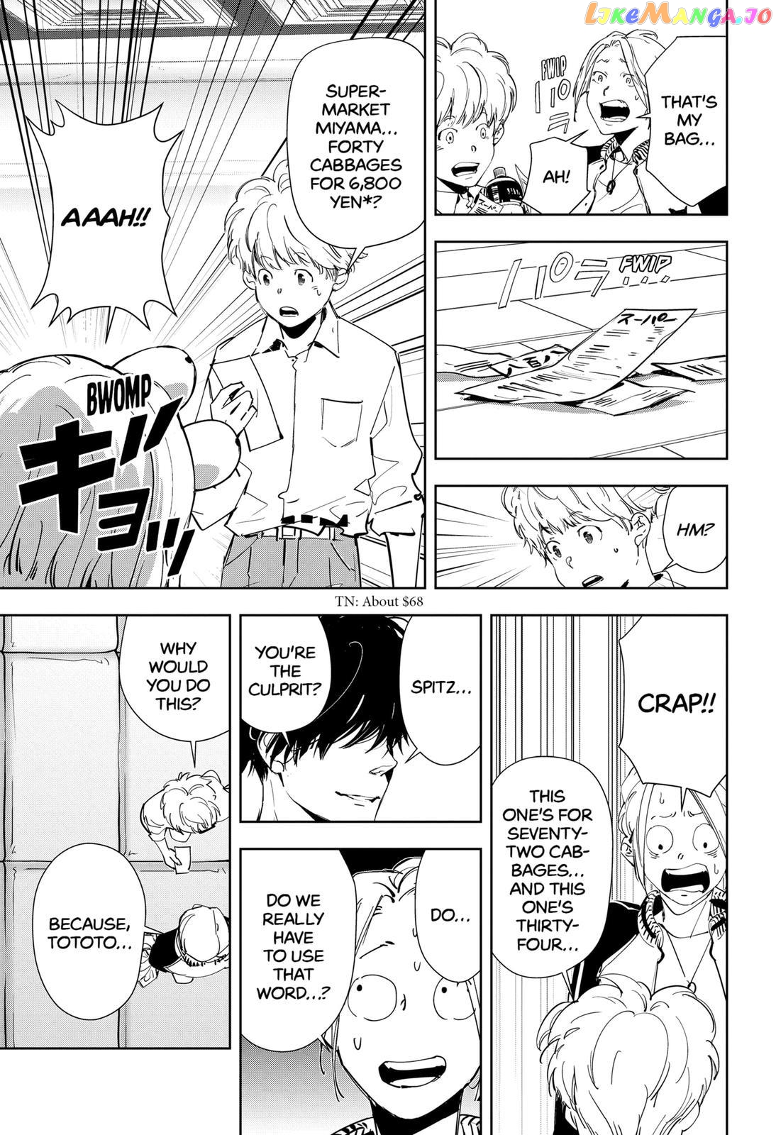 Kamonohashi Ron no Kindan Suiri chapter 59 - page 17
