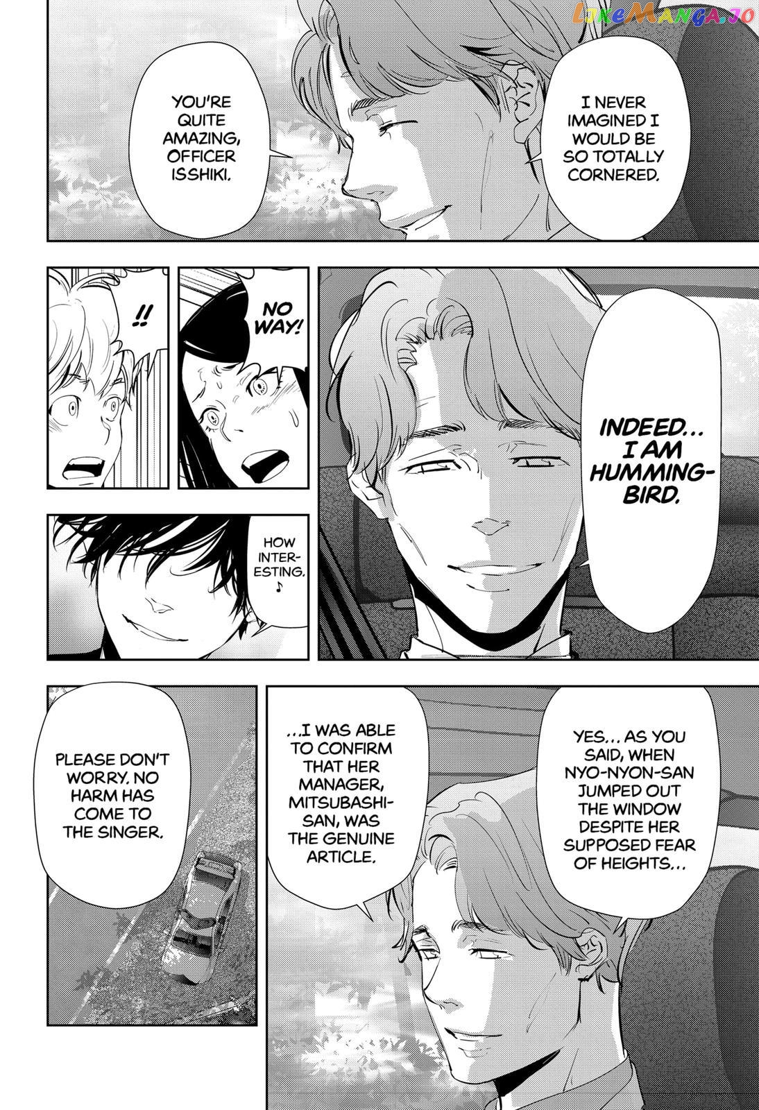 Kamonohashi Ron no Kindan Suiri chapter 34 - page 12