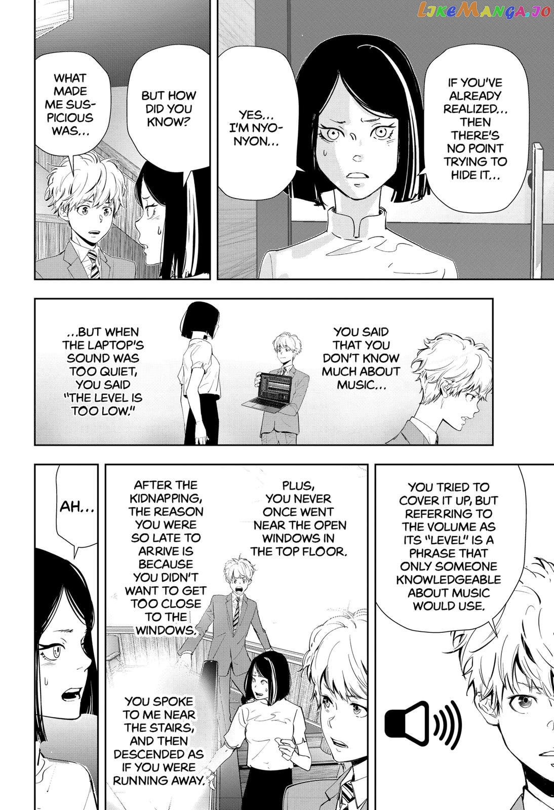 Kamonohashi Ron no Kindan Suiri chapter 34 - page 6
