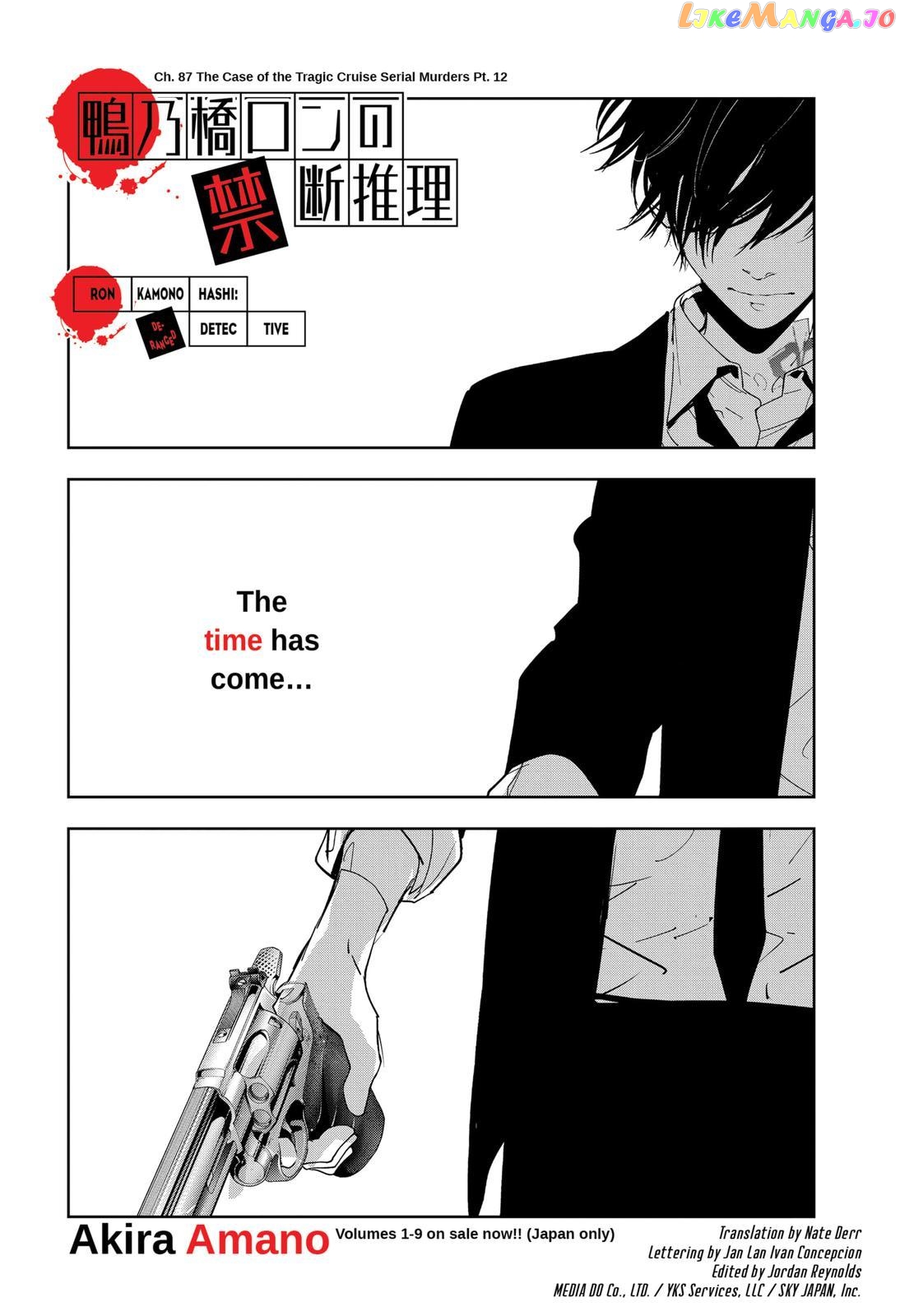 Kamonohashi Ron no Kindan Suiri chapter 87 - page 1