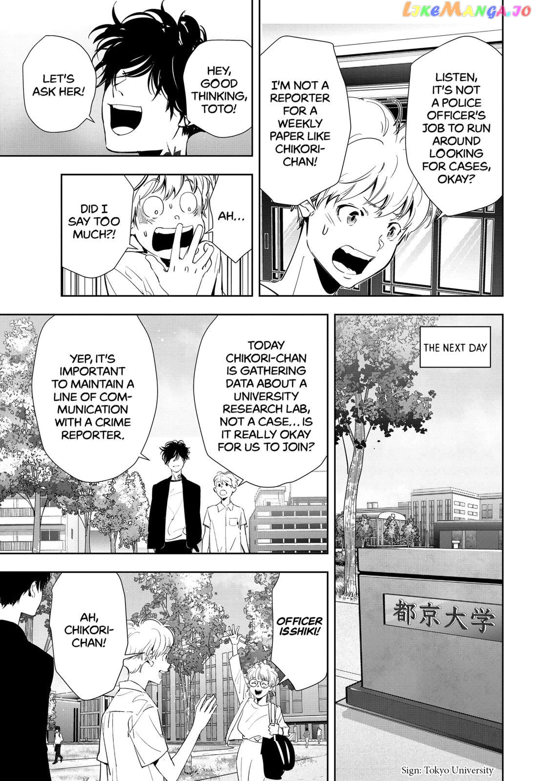 Kamonohashi Ron no Kindan Suiri chapter 35 - page 5