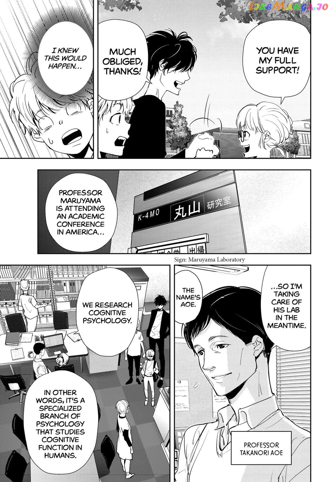 Kamonohashi Ron no Kindan Suiri chapter 35 - page 7