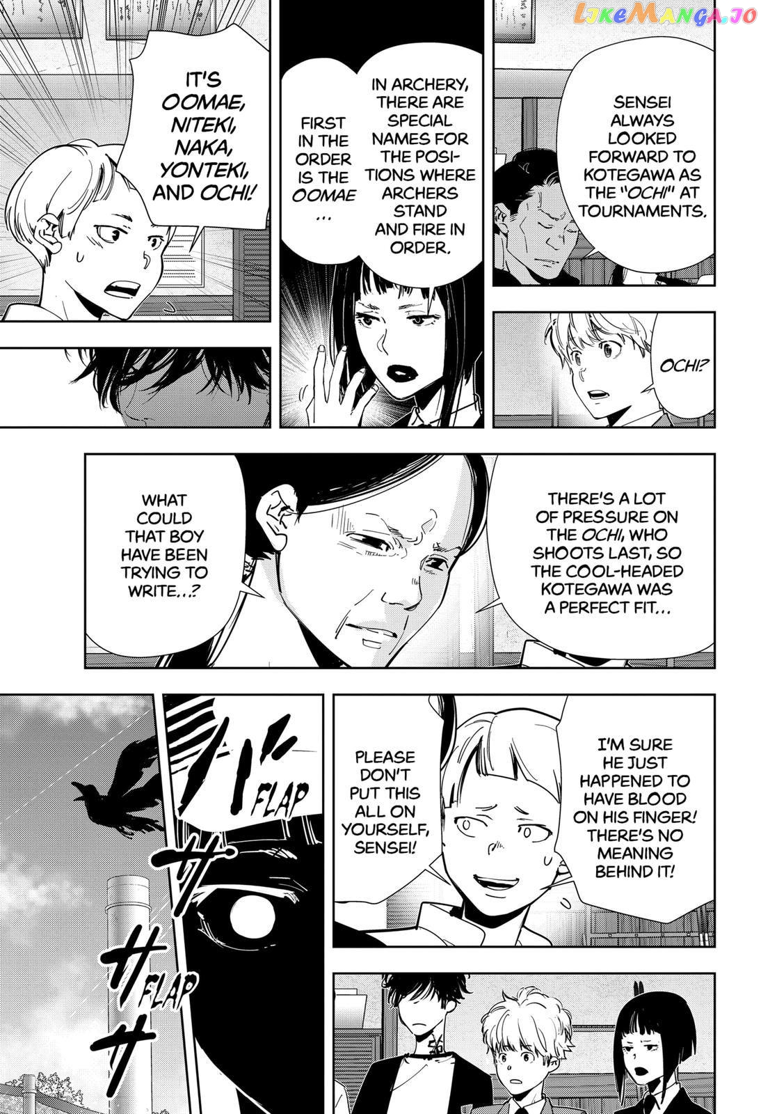 Kamonohashi Ron no Kindan Suiri chapter 61 - page 17