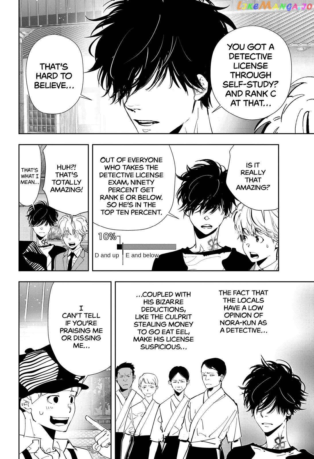 Kamonohashi Ron no Kindan Suiri chapter 61 - page 8