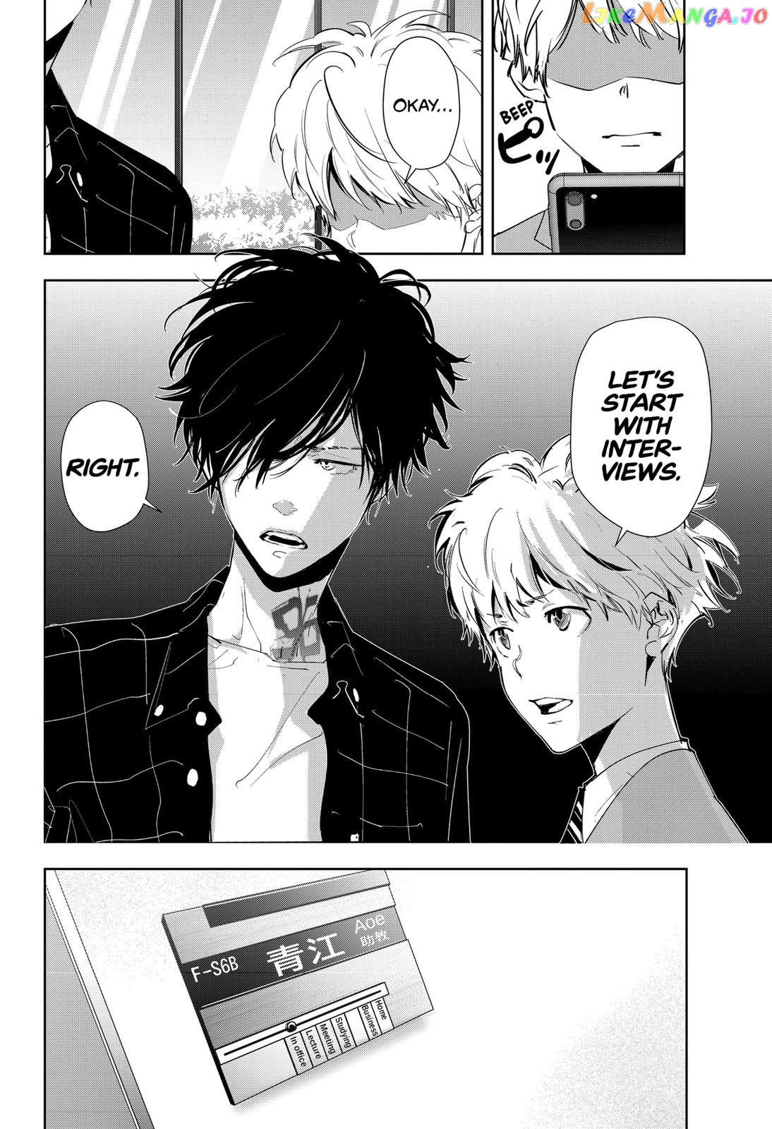 Kamonohashi Ron no Kindan Suiri chapter 36 - page 6