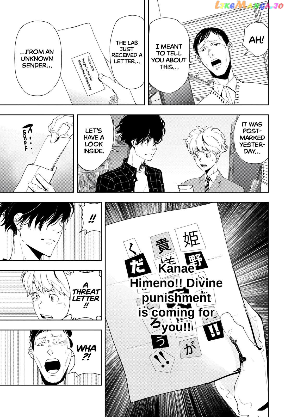 Kamonohashi Ron no Kindan Suiri chapter 36 - page 9