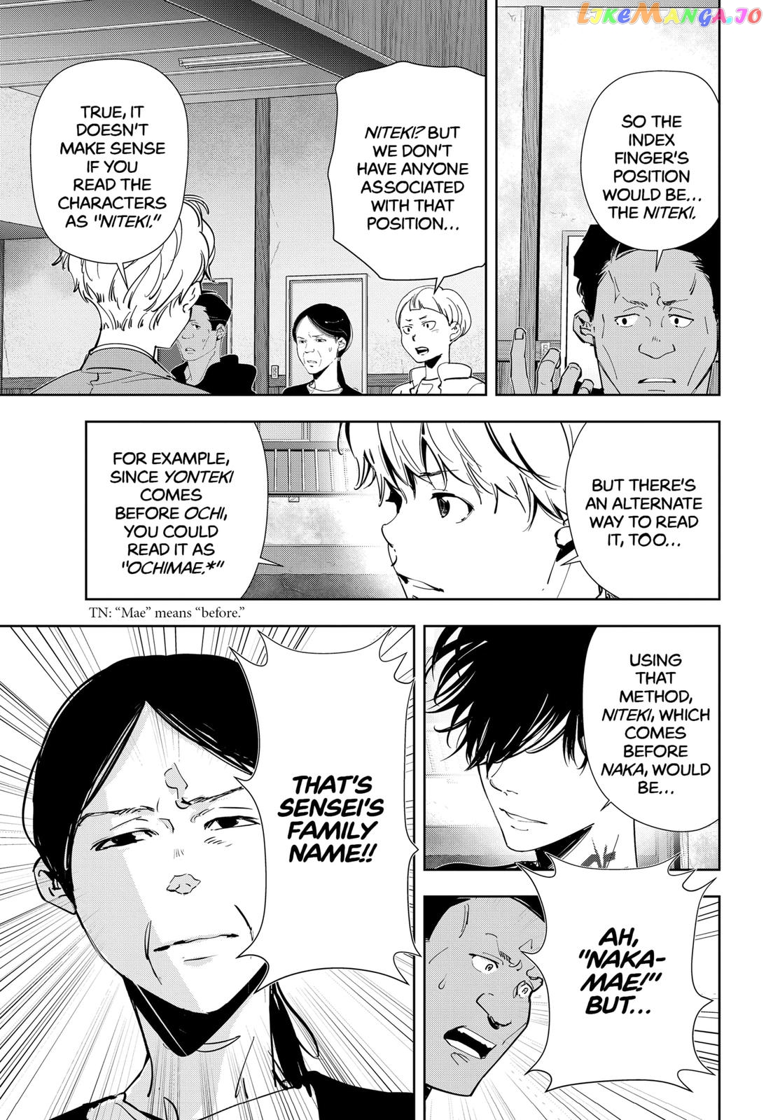 Kamonohashi Ron no Kindan Suiri chapter 62 - page 5