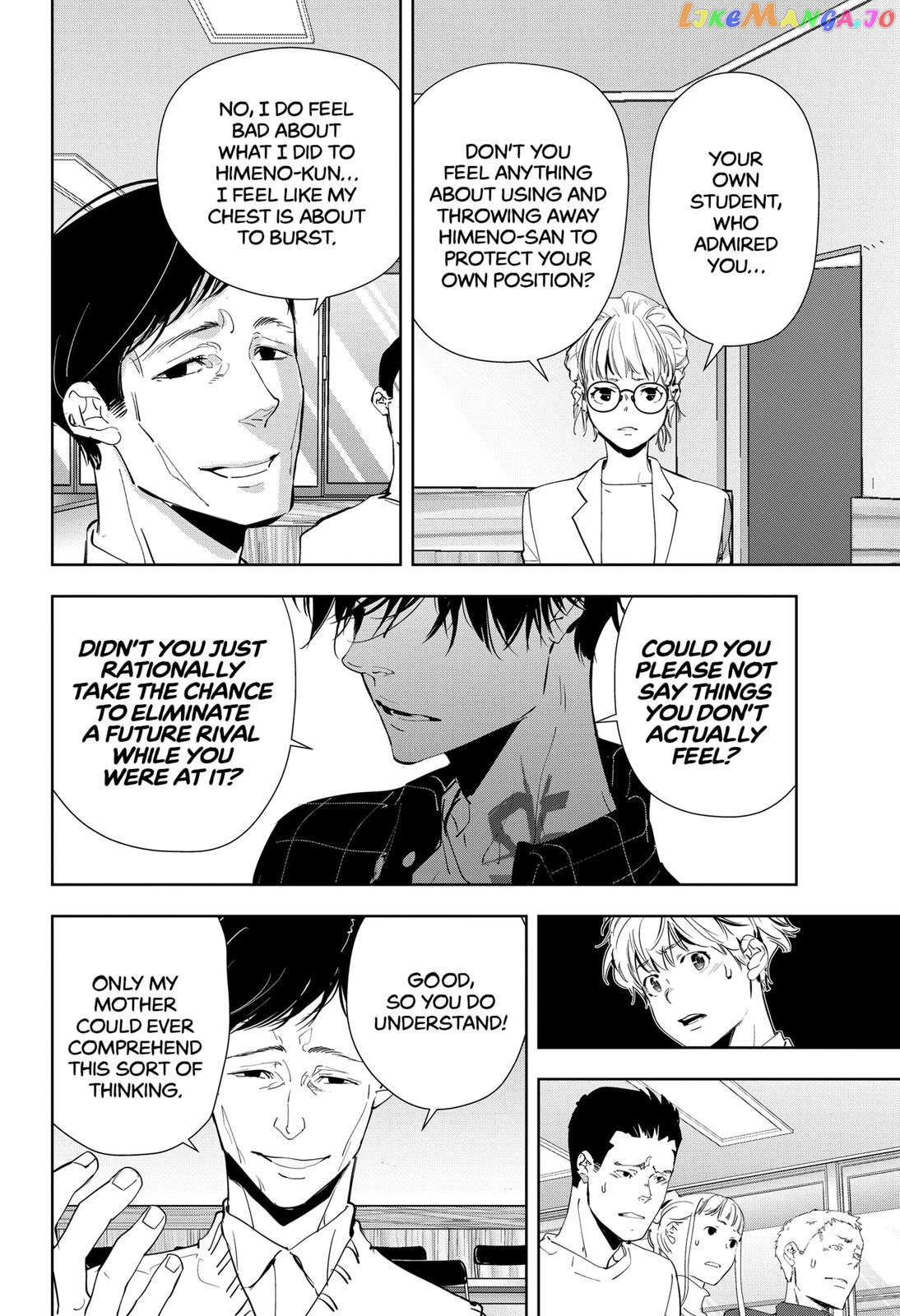 Kamonohashi Ron no Kindan Suiri chapter 37 - page 12