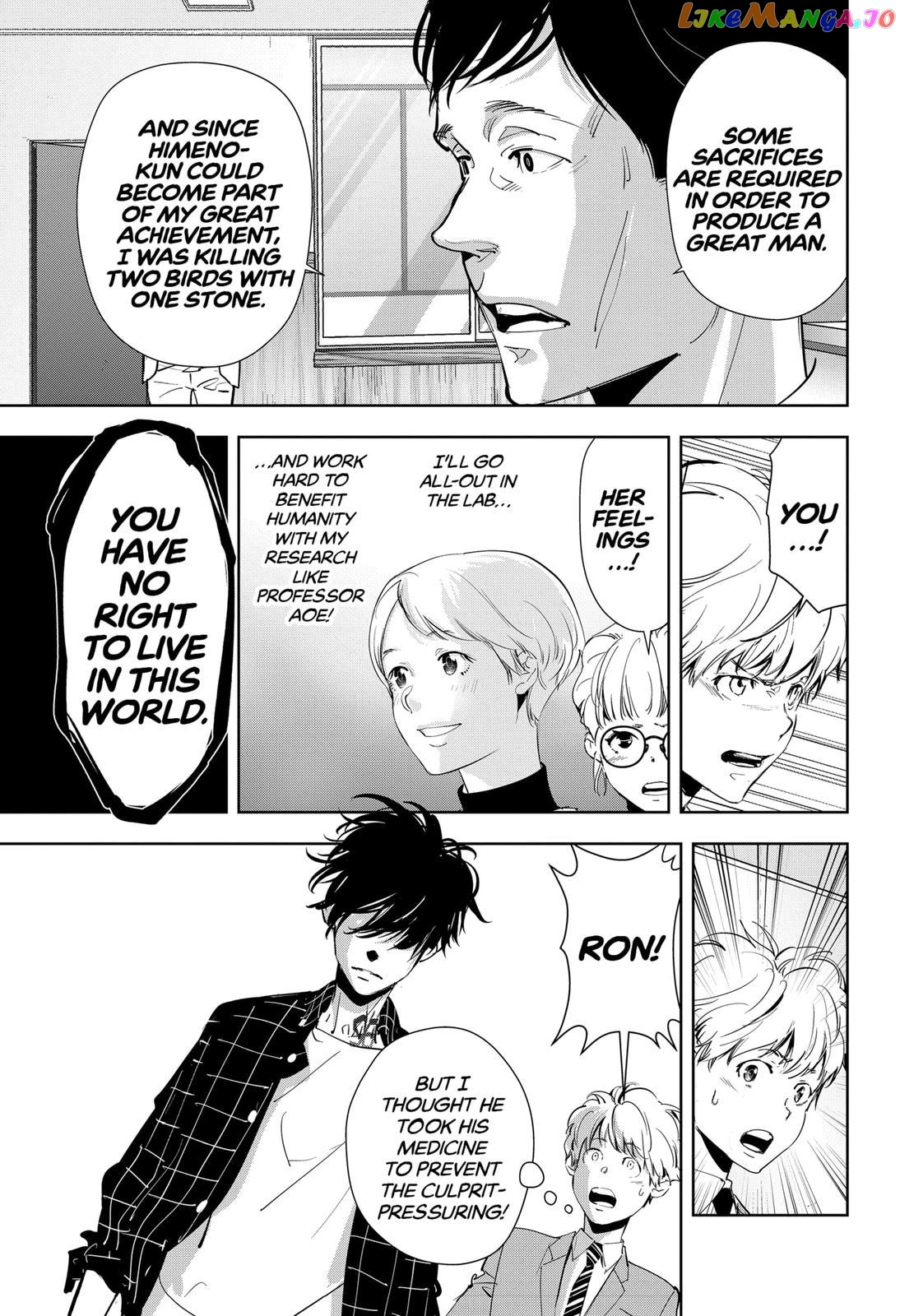Kamonohashi Ron no Kindan Suiri chapter 37 - page 13