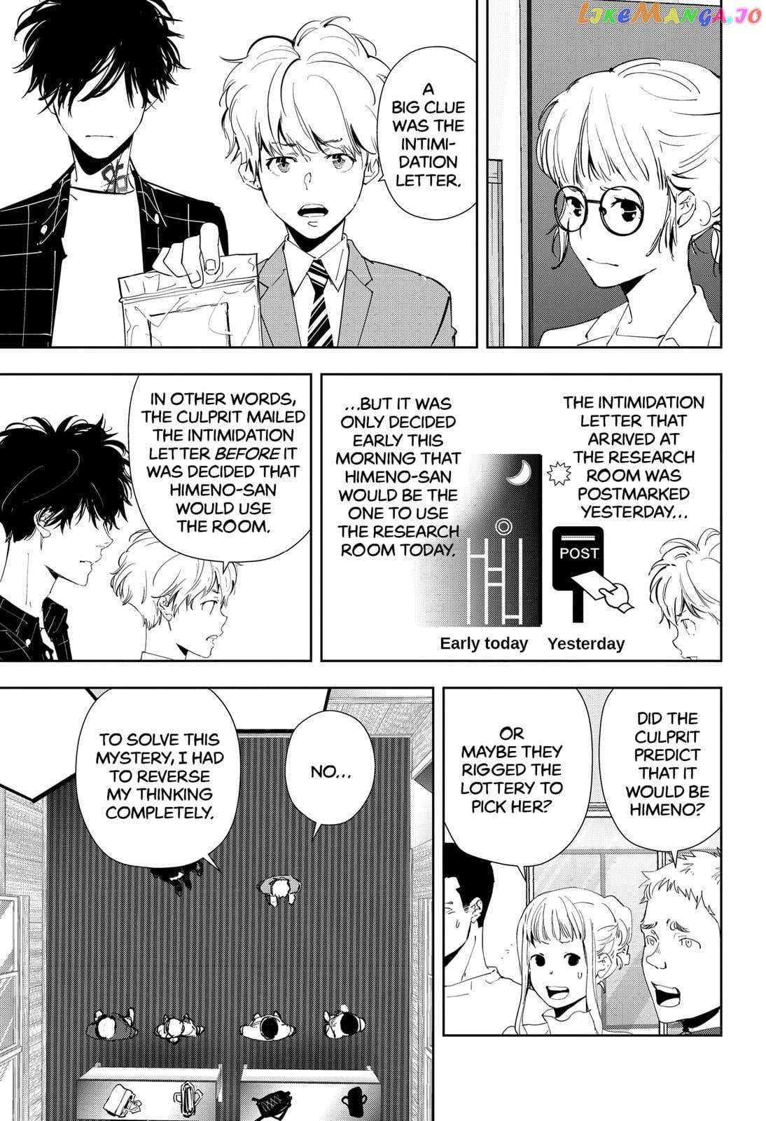 Kamonohashi Ron no Kindan Suiri chapter 37 - page 3