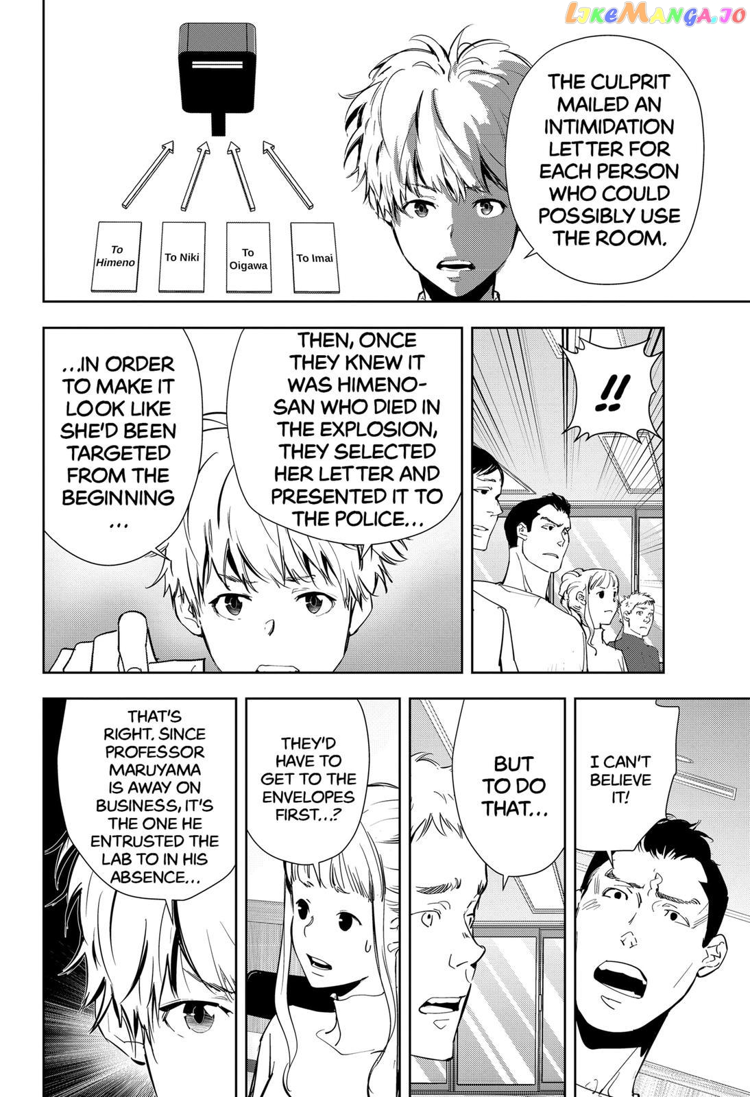 Kamonohashi Ron no Kindan Suiri chapter 37 - page 4