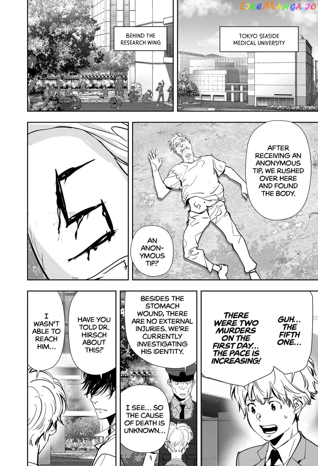 Kamonohashi Ron no Kindan Suiri chapter 64 - page 12