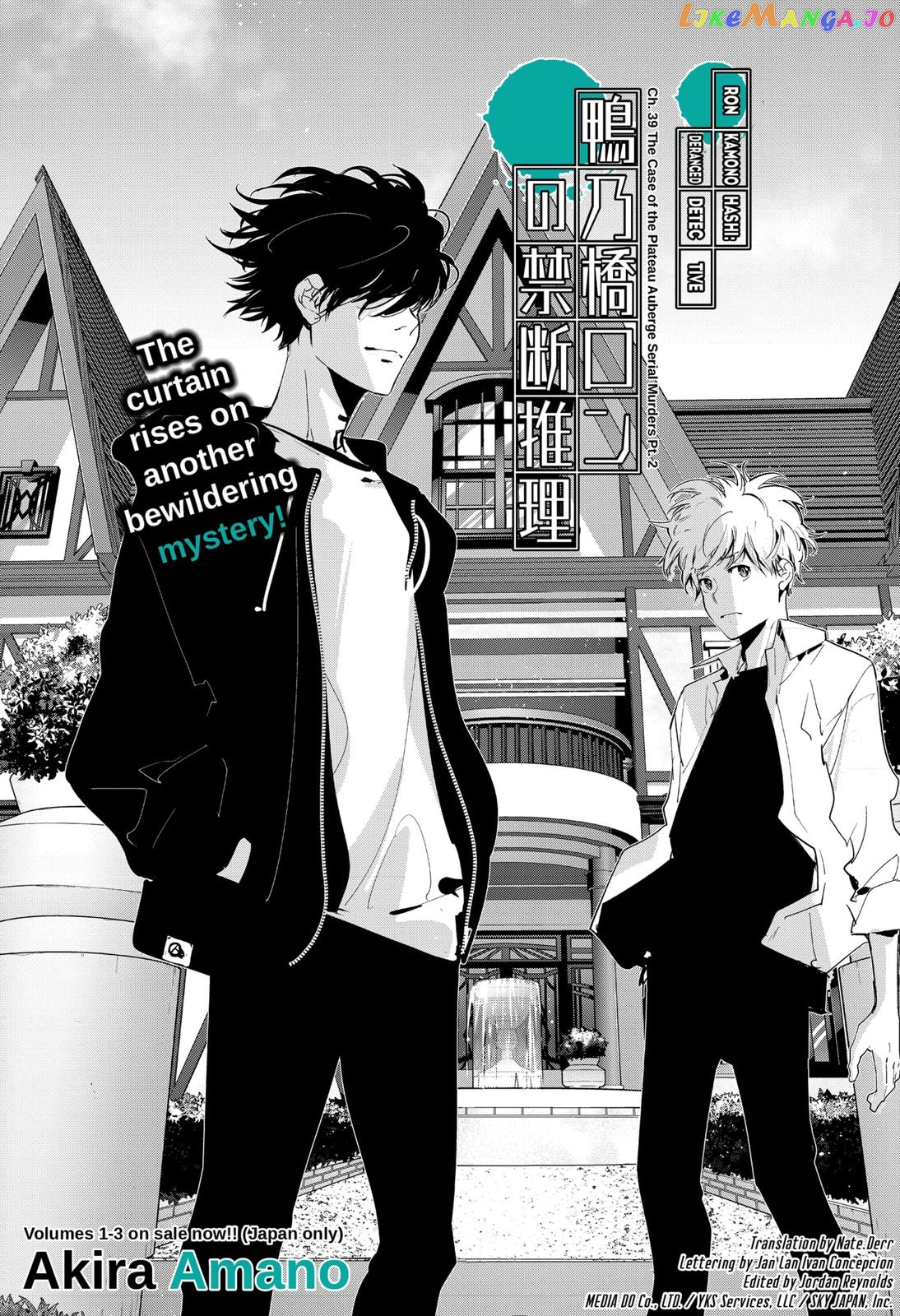 Kamonohashi Ron no Kindan Suiri chapter 39 - page 1