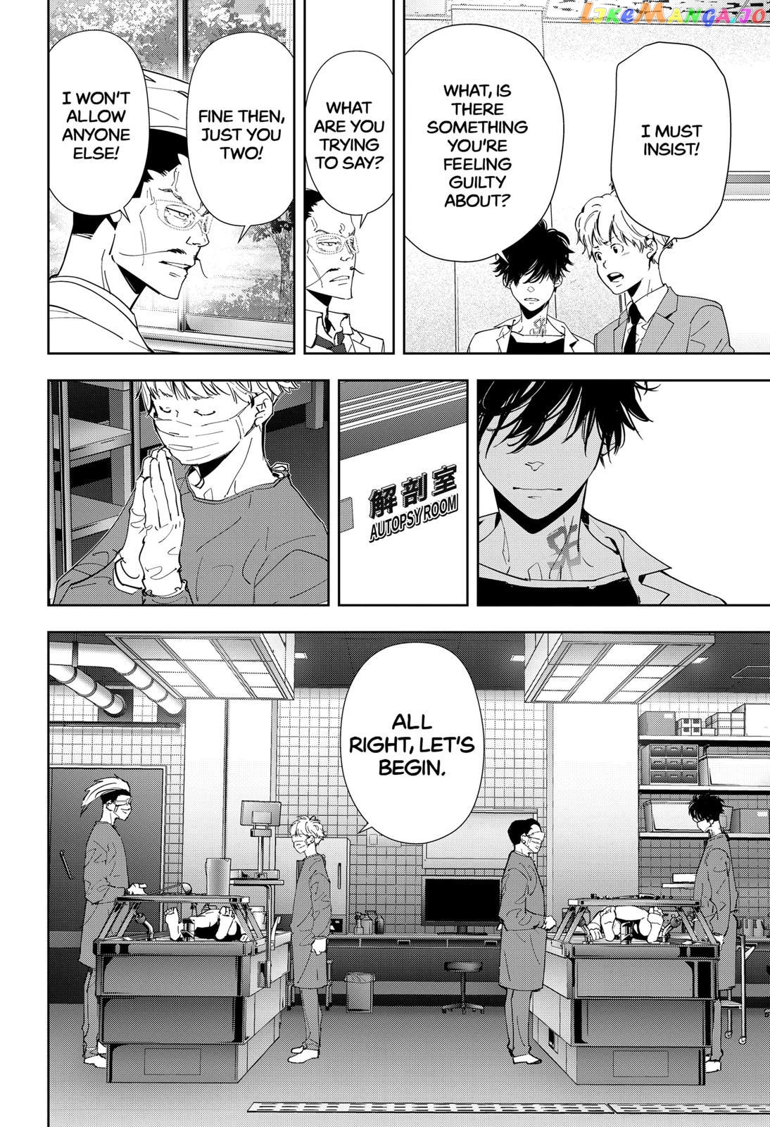 Kamonohashi Ron no Kindan Suiri chapter 65 - page 8