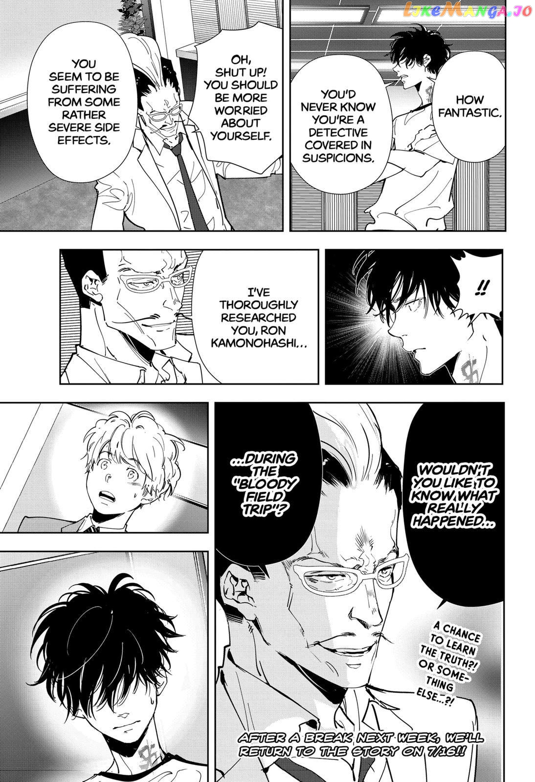 Kamonohashi Ron no Kindan Suiri chapter 66 - page 23