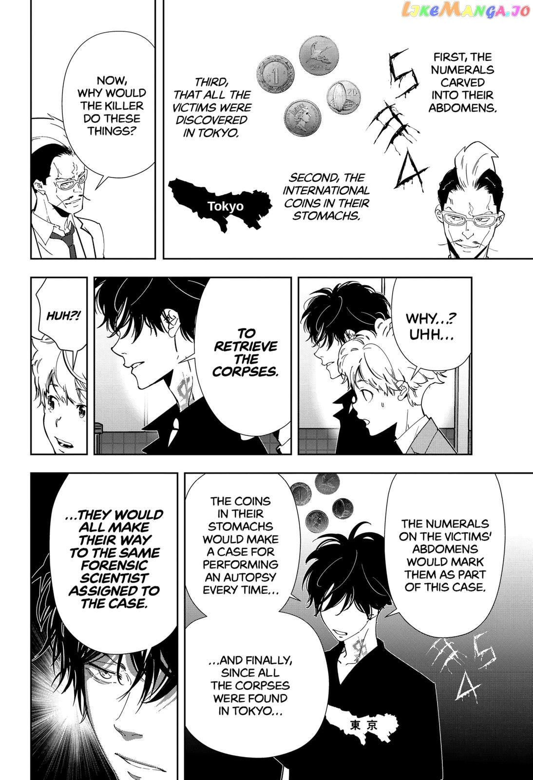 Kamonohashi Ron no Kindan Suiri chapter 66 - page 8