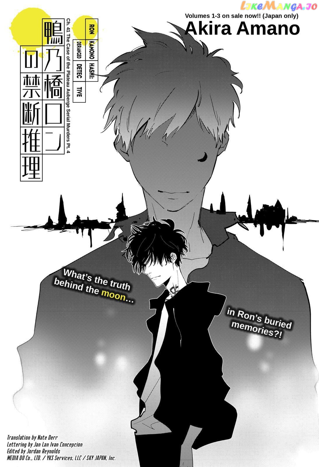 Kamonohashi Ron no Kindan Suiri chapter 41 - page 1