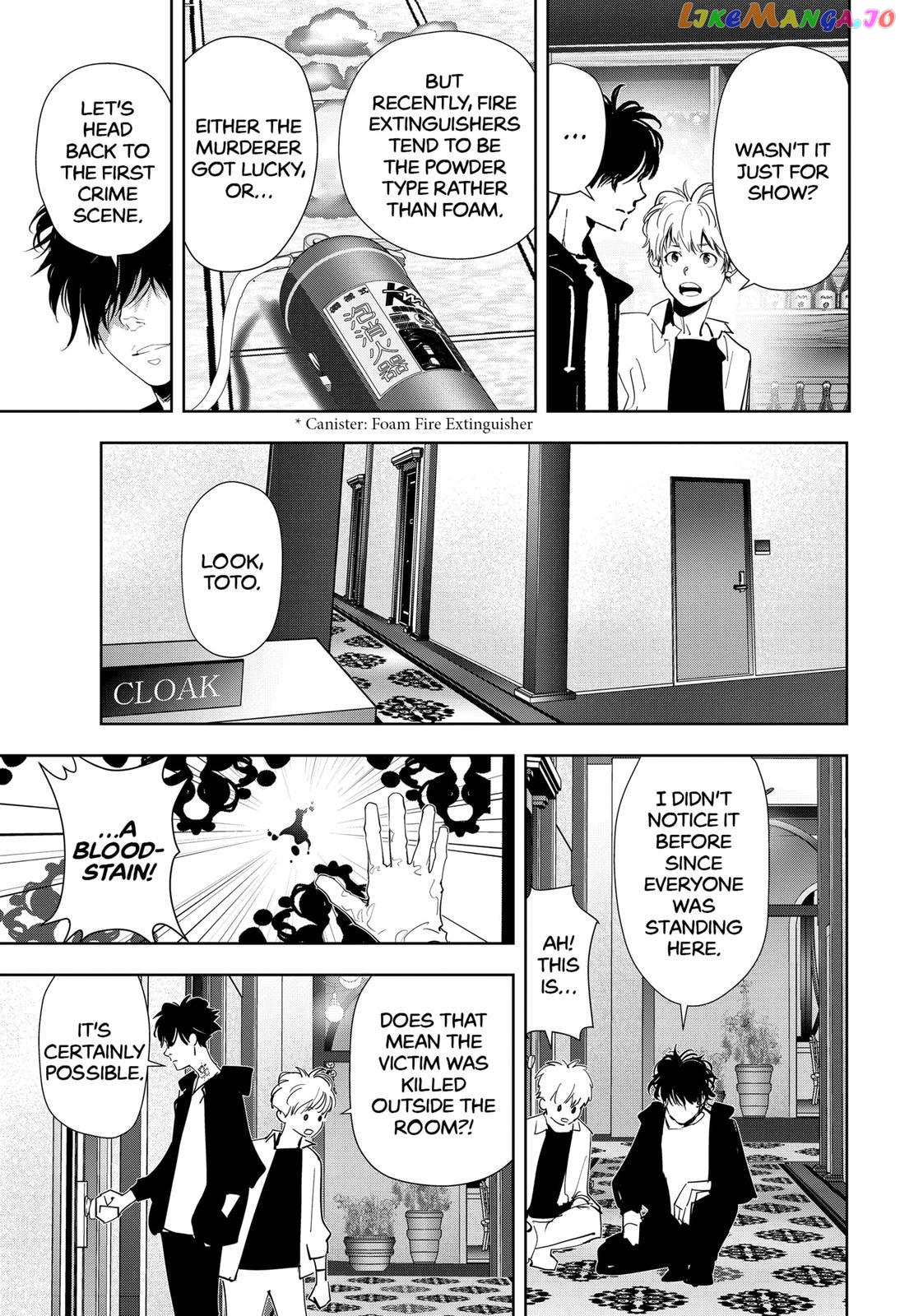 Kamonohashi Ron no Kindan Suiri chapter 42 - page 15