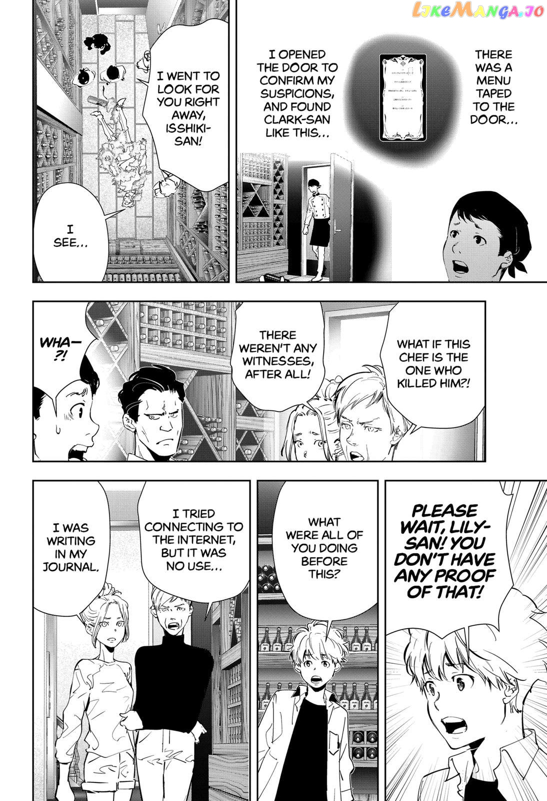 Kamonohashi Ron no Kindan Suiri chapter 42 - page 6