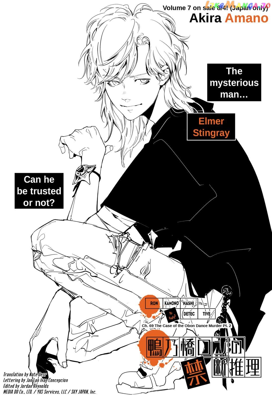 Kamonohashi Ron no Kindan Suiri chapter 69 - page 1
