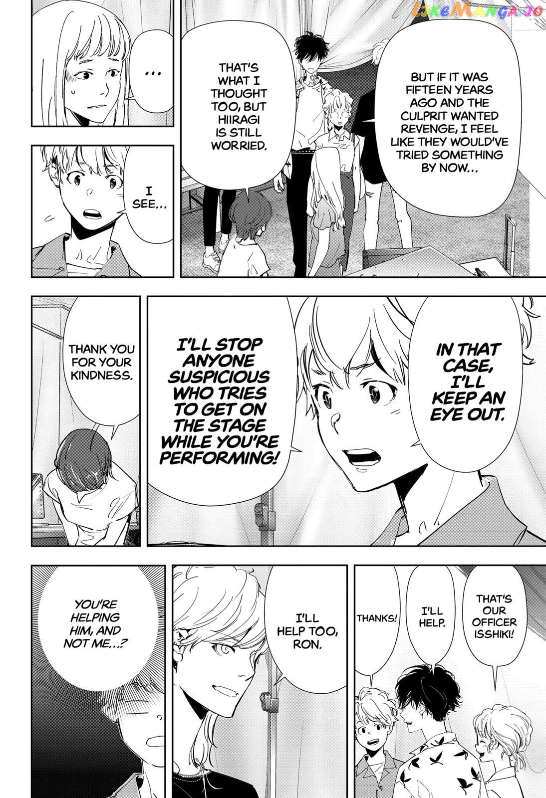 Kamonohashi Ron no Kindan Suiri chapter 69 - page 10