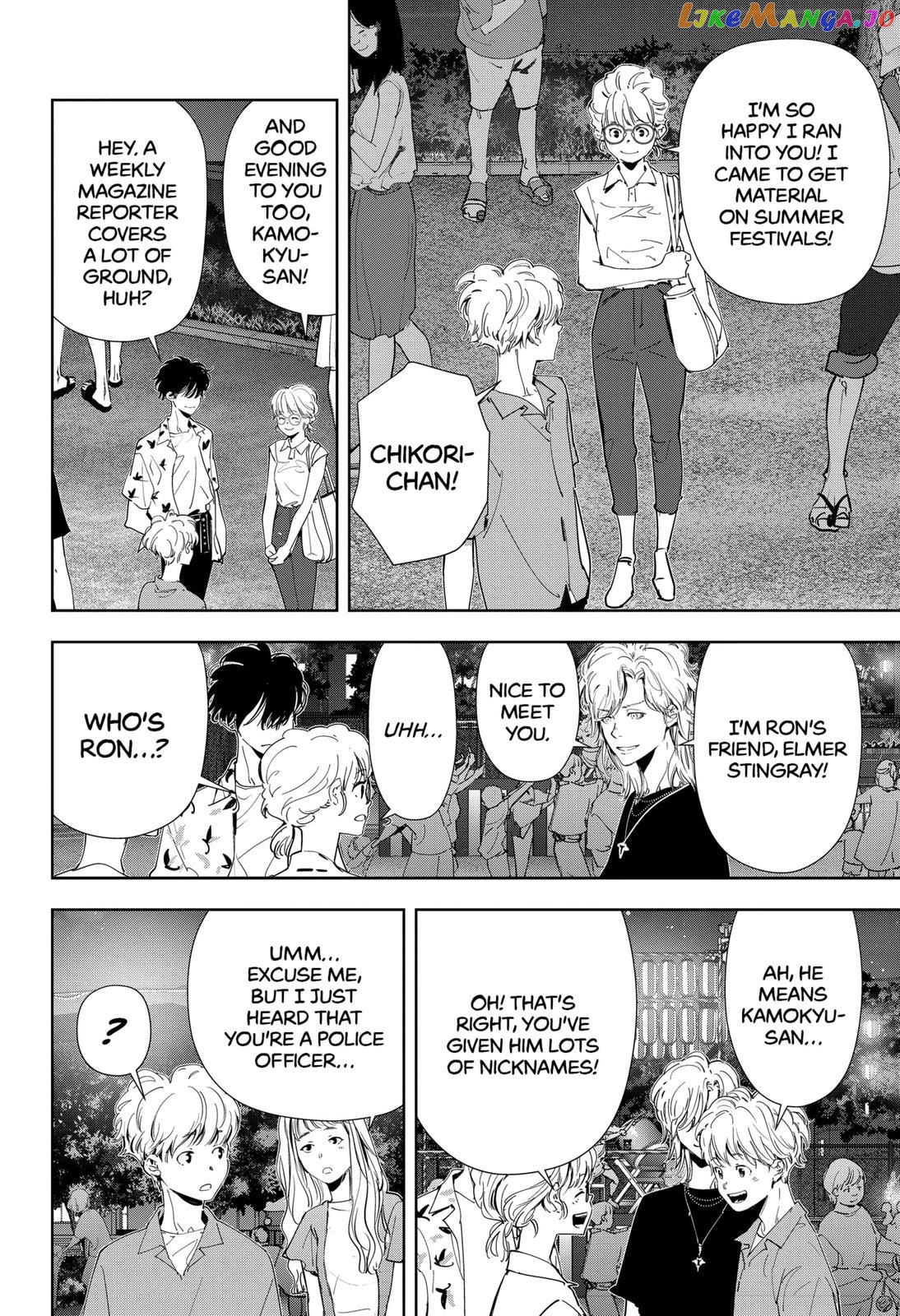 Kamonohashi Ron no Kindan Suiri chapter 69 - page 4