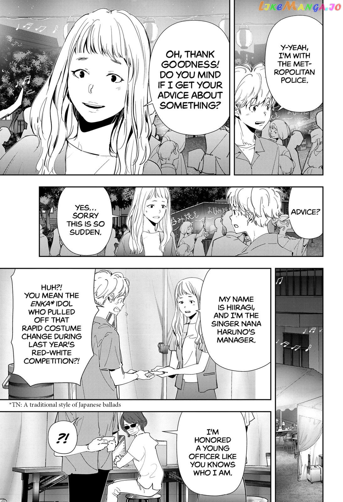 Kamonohashi Ron no Kindan Suiri chapter 69 - page 5