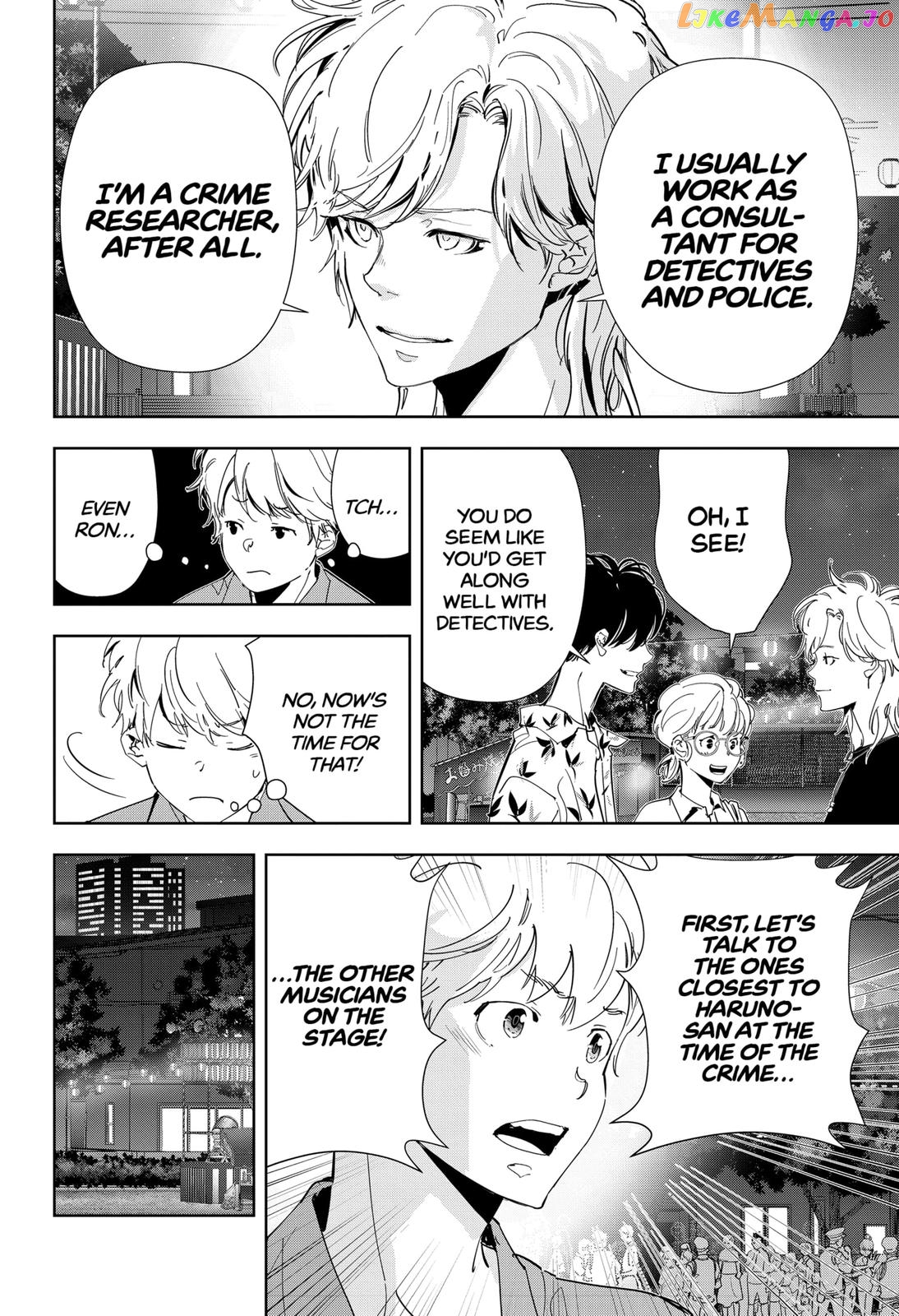 Kamonohashi Ron no Kindan Suiri chapter 70 - page 8