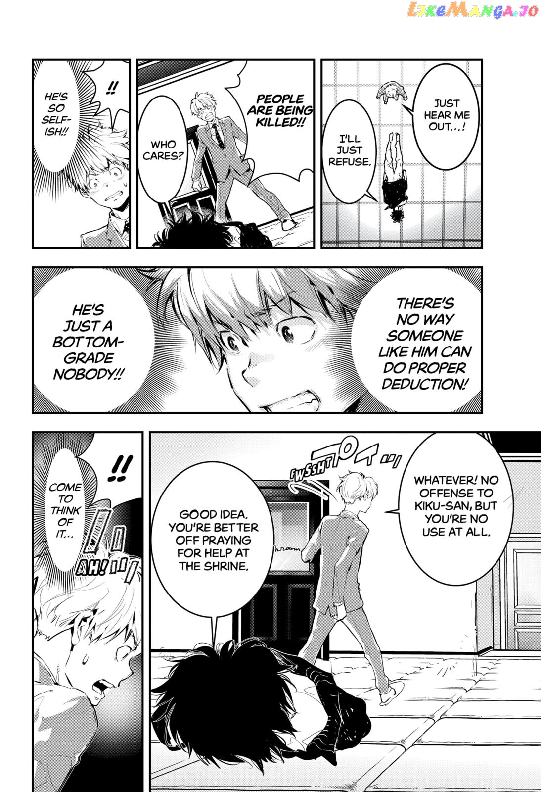 Kamonohashi Ron no Kindan Suiri chapter 1 - page 21