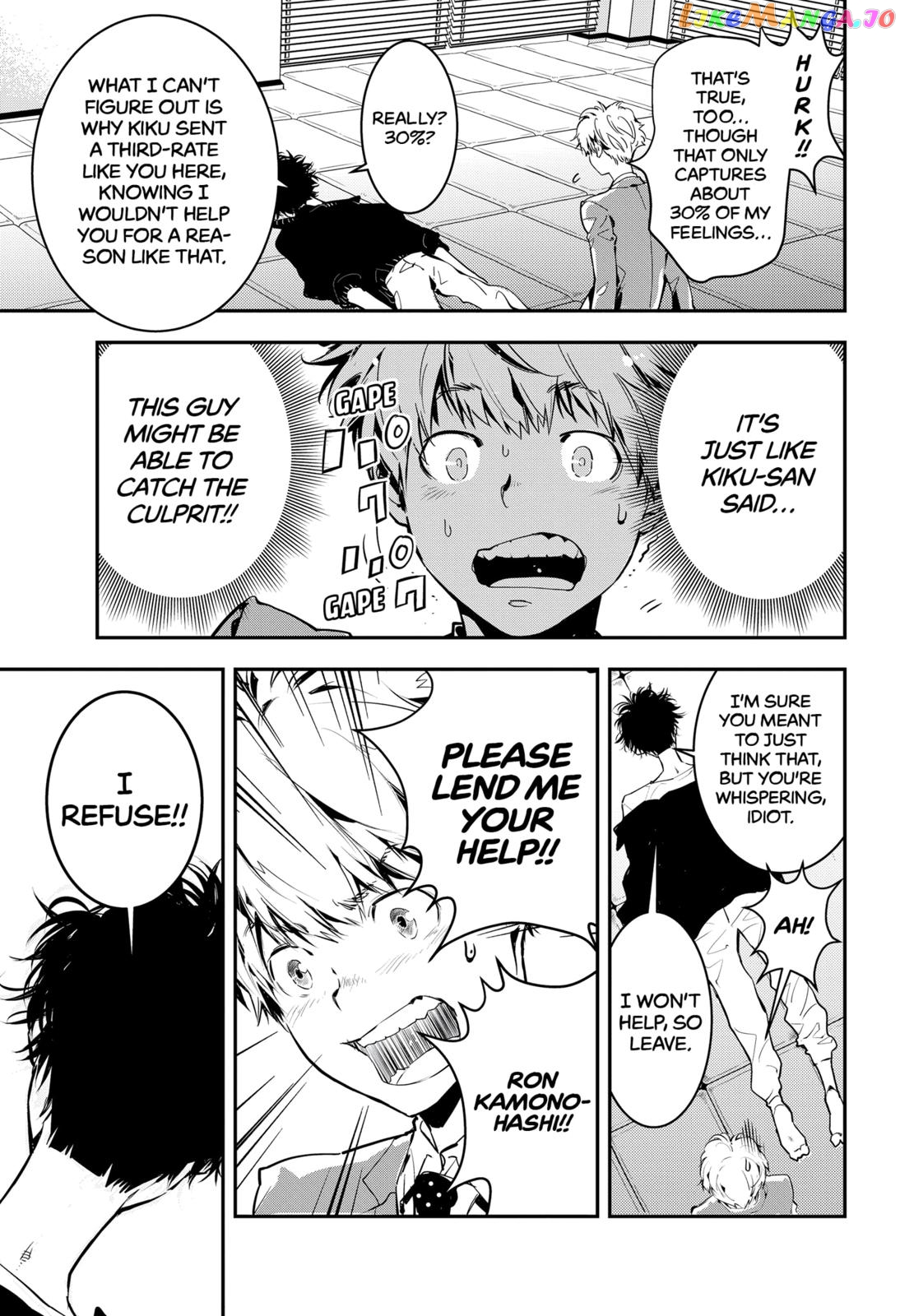 Kamonohashi Ron no Kindan Suiri chapter 1 - page 24