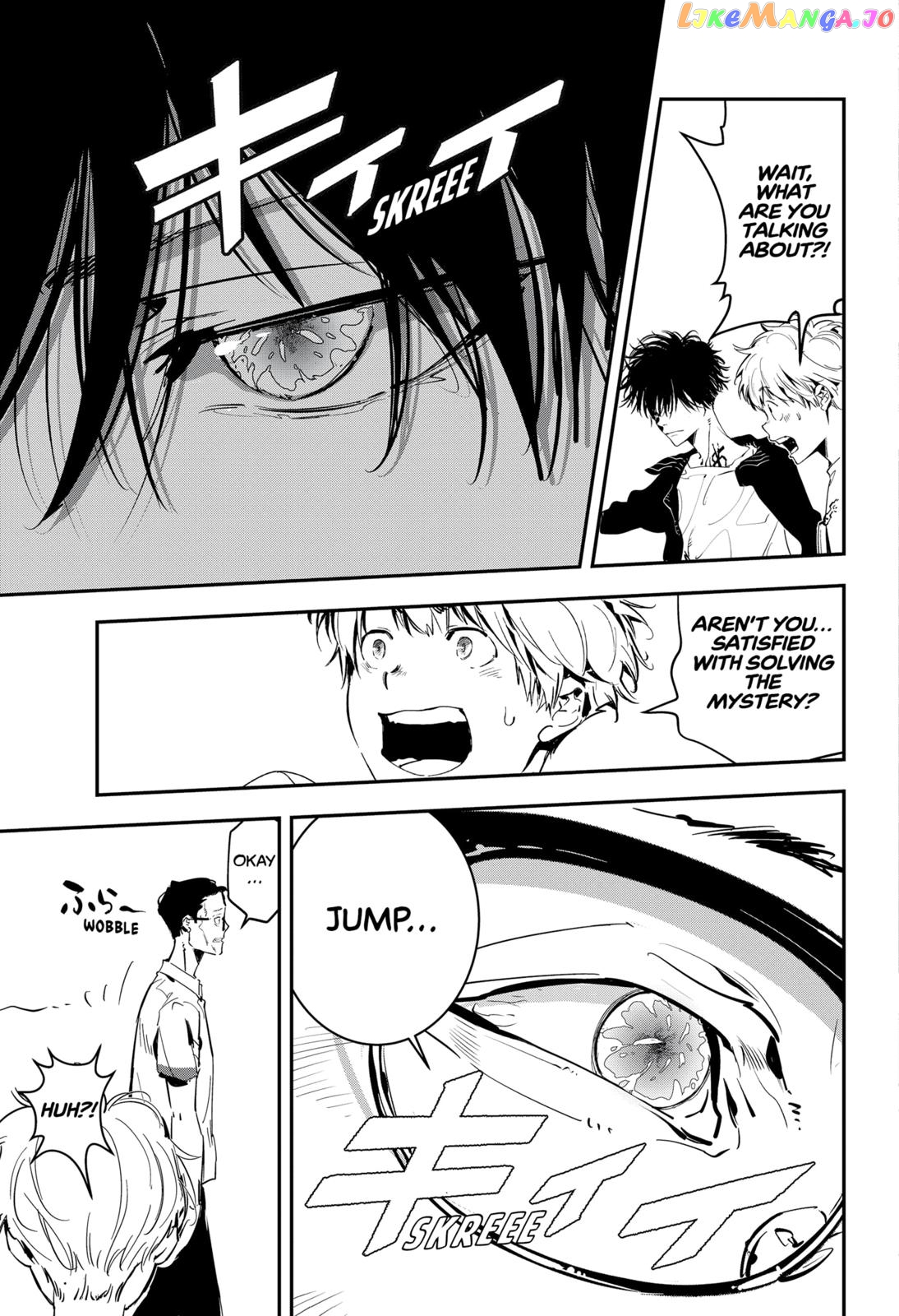 Kamonohashi Ron no Kindan Suiri chapter 1 - page 58