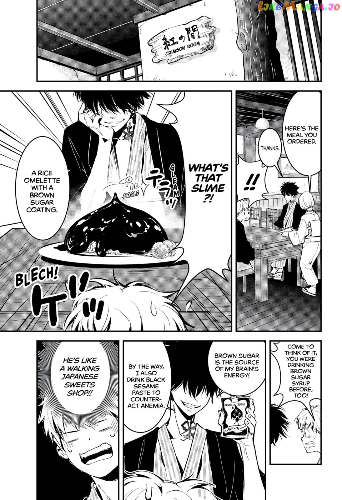 Kamonohashi Ron no Kindan Suiri chapter 3 - page 14