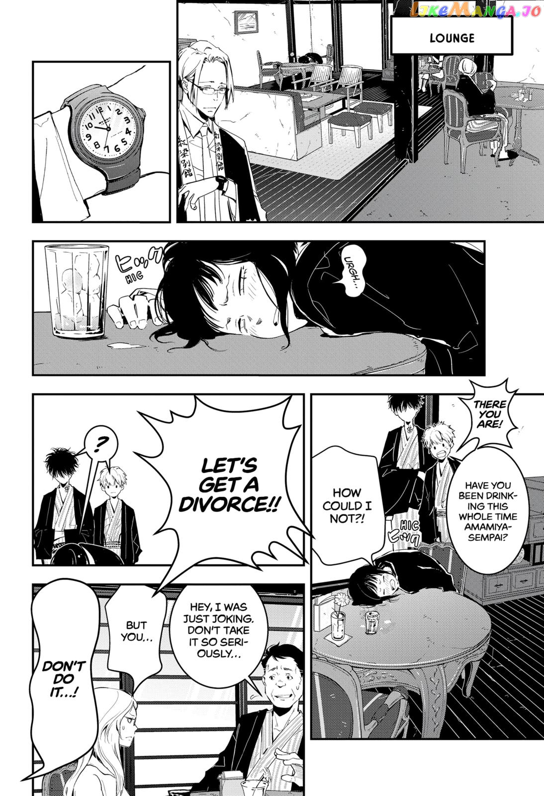 Kamonohashi Ron no Kindan Suiri chapter 3 - page 21