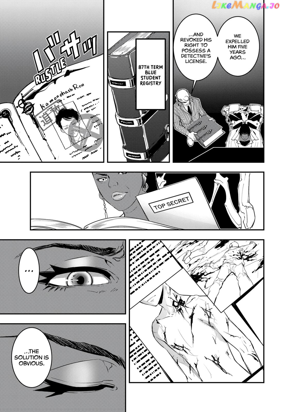 Kamonohashi Ron no Kindan Suiri chapter 3 - page 4