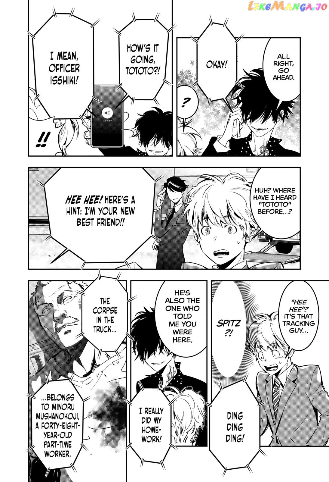Kamonohashi Ron no Kindan Suiri chapter 6 - page 10