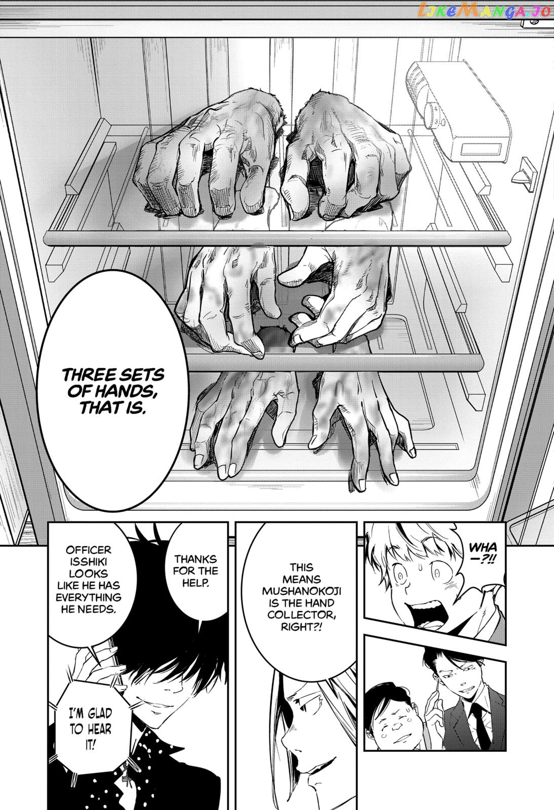 Kamonohashi Ron no Kindan Suiri chapter 6 - page 12